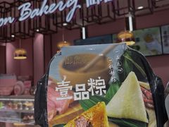 -御品轩(边家村店)