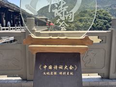-白帝城·瞿塘峡景区