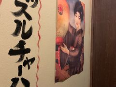 -昭和食堂(岐阜羽島店)