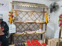 -苏州市吴中区光福窑上花果蜜饯厂