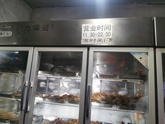 -三番火辣串串香(总店)