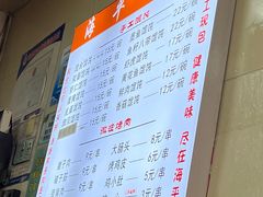 -海平馄饨(逍遥二路店)