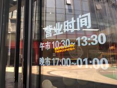 -许哥东北烧烤·铁丳烤串·宫后夹肉(繁花中心店)