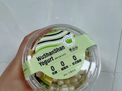 -吴山山·椰子酸奶(天河南店)
