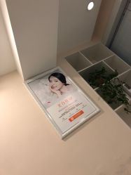 -痘院长·祛痘·皮肤管理