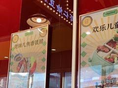 -日昌餐馆(亦庄店)