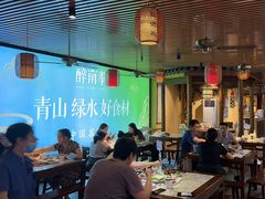 -醉南拳客家菜·河田鸡(东街口航空大厦店)