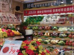 -百果园(奕淳公寓店)