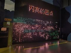 -中国杭州低碳科技馆