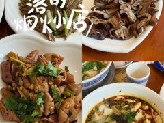 -春发芽葫芦头(科技二路旗舰店)