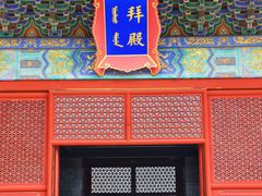-北京古代建筑博物馆