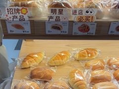 -小飞象面包公社(珠江路金鹰店)