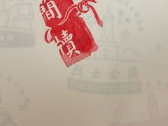 -长沙简牍博物馆