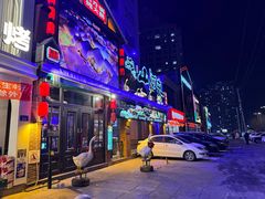 -山河屯铁锅炖(哈西站店)