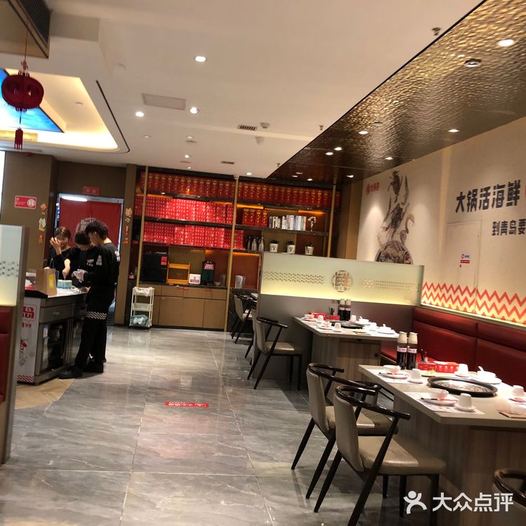 大锅强[强]