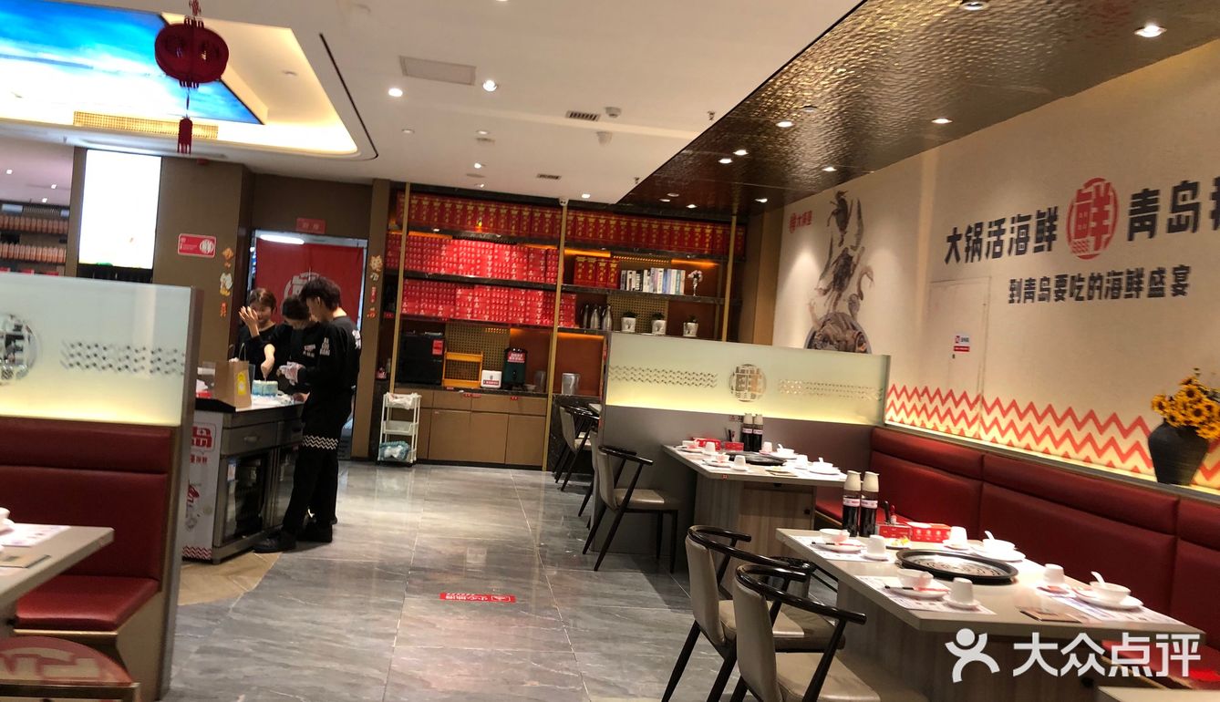 大锅强[强]
