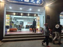 -地锅之家·鲜货工厂(华发路店)