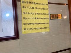 -福顺居(刘家窑店)