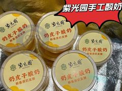 -紫光园清真北京小吃(正阳大街店)