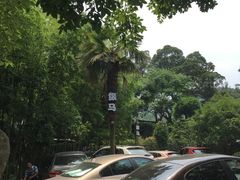 停车位-旅马餐厅(茅家埠店)