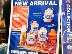 -milkplus·泰式奶茶(较场东路店)