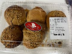 萝卜丝饼-白玉兰食品(中山公园龙之梦店)