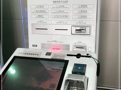 -中国工商银行(上海市愚园路支行)