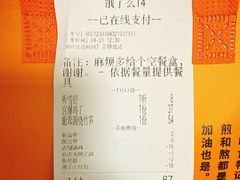 -雅味轩食府(靛厂锦园店)