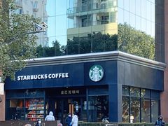 -星巴克(美丽华花园店)