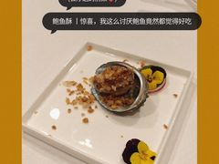 -唐阁(香港朗廷酒店)