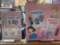 -DQ·蛋糕·冰淇淋(万象城店)