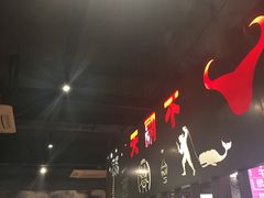 门面-牛很鲜潮汕牛肉火锅(朝晖路店)