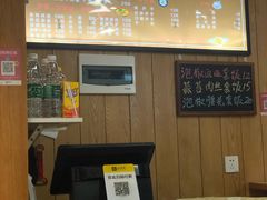 -宜宾燃面(汉渝路店)