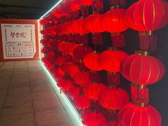 -劈柴院