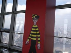 100层景观-上海环球金融中心云端足球盛典