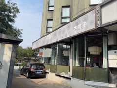 -大碗居·烤鸭·鱼头泡饼(天坛东门店)