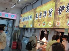 -上海枇杷烤鸭(燕丰商场店)