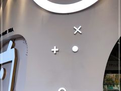 -TPLUS茶家(上海商城南京西路店)
