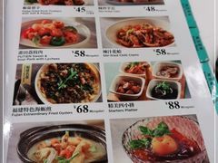 -莆田餐厅PUTIEN(西安万象天地店)