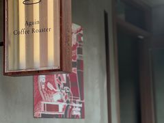 -Again Coffee Roaster(香蜜湖店)