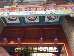 -北京阅微庄四合院文化特色酒店