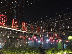 -望恋·天台音乐餐厅