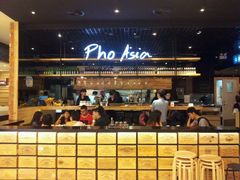 门面-Pho Asia 亚阁越南料理(上海来福士广场店)