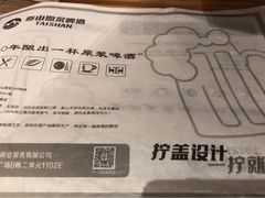 -枪火串烧·东北特色烧烤(罗湖总店)