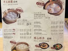 菜单-老班长手工灌汤包(望京华彩店)