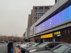 -迪卡侬(西三旗店)