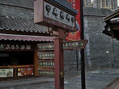 -大小河街