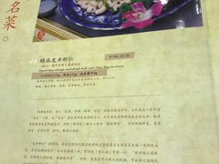 菜单-楼外楼(西湖景区孤山路店)