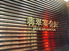 门面-香云轩·顺德菜(香云纱园林酒店店)