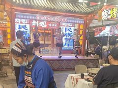-刘姐啤酒鱼民族演艺餐厅(西街总店)